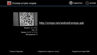 Сетевой комплект видеонаблюдения Iptronic Full HD 1080P