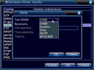 Сетевой комплект видеонаблюдения Iptronic Full HD 1080P