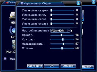 Сетевой комплект видеонаблюдения Iptronic Full HD 1080P