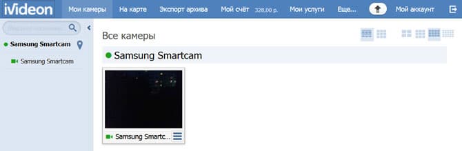 Облачный сервис видеонаблюдения Ivideon