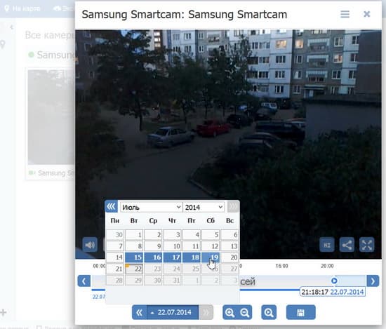 Облачный сервис видеонаблюдения Ivideon