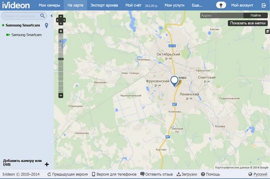 Облачный сервис видеонаблюдения Ivideon