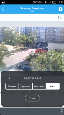 Облачный сервис видеонаблюдения Ivideon