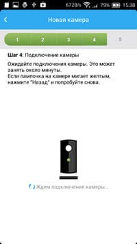 Облачный сервис видеонаблюдения Ivideon