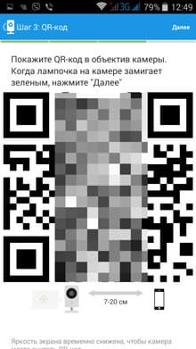 Облачная Wi-Fi-камера наблюдения Oco Ivideon