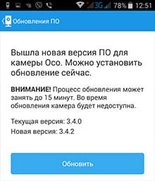 Облачная Wi-Fi-камера наблюдения Oco Ivideon