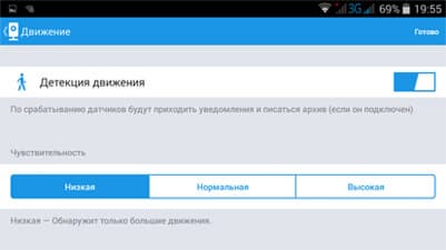 Облачная Wi-Fi-камера наблюдения Oco Ivideon