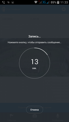 Облачная Wi-Fi-камера наблюдения Oco Ivideon