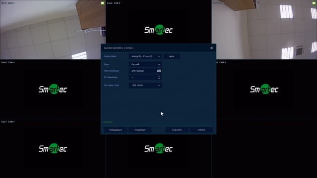 Настройка виртуальной матрицы