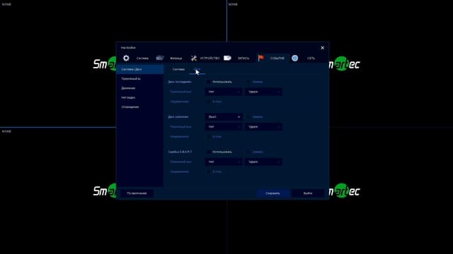 Настройка виртуальной матрицы