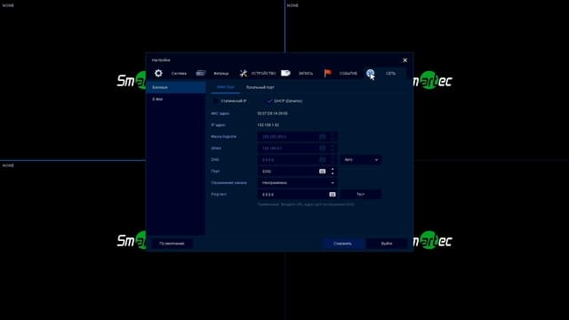 Настройка виртуальной матрицы