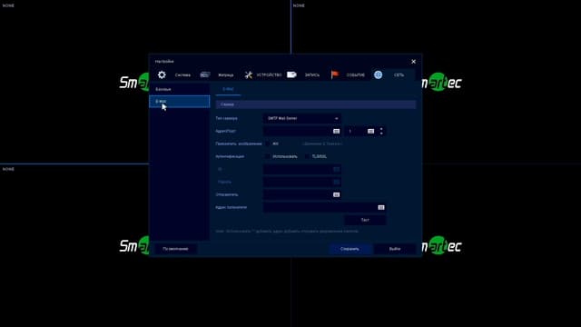 Настройка виртуальной матрицы