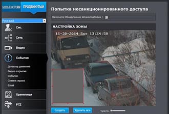 Купольная IP-камера высокого разрешения для систем наружного наблюдения Trendnet TV-IP450PI