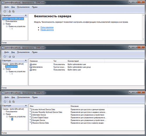 Купольная IP-камера высокого разрешения для систем наружного наблюдения Trendnet TV-IP450PI