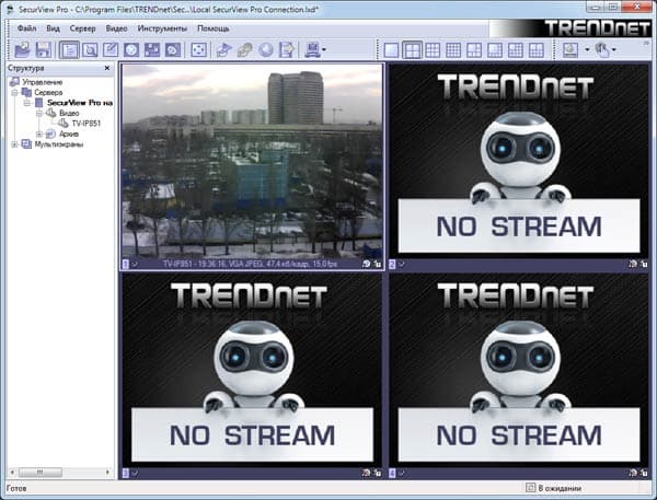 Программа видеонаблюдения TRENDnet SecurView Pro