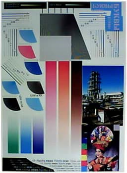 Тестовая таблица