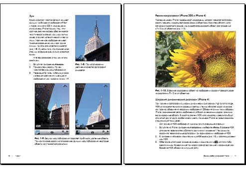 Яблочный коктейль: выпуск №2