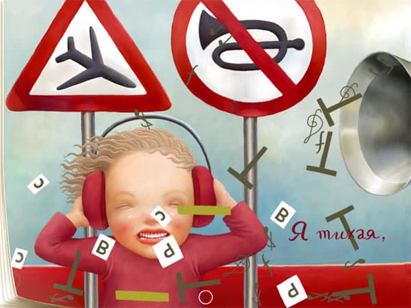 Яблочный коктейль: выпуск №2