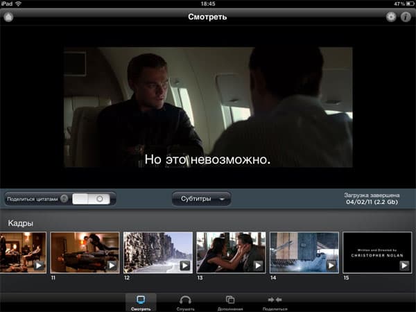 Яблочный коктейль: выпуск №1