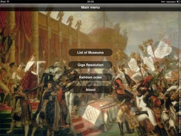 Яблочный коктейль: выпуск №1