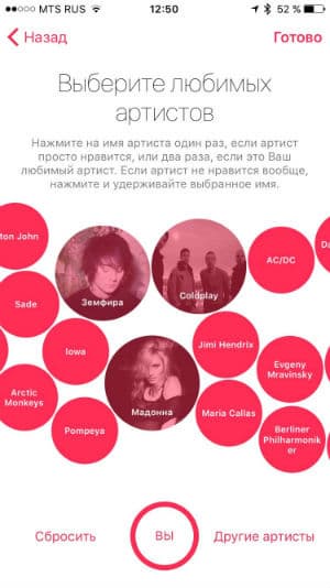 Apple iPhone 6 в силиконовом чехле