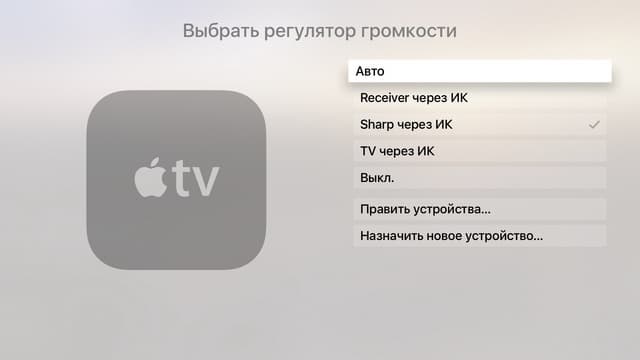Интерфейс Apple TV 4 поколения 2015
