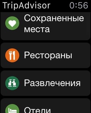 Умные часы Apple Watch Sport