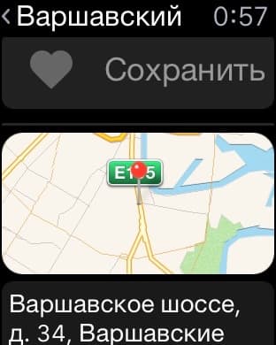 Умные часы Apple Watch Sport