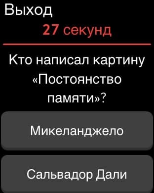 Умные часы Apple Watch Sport