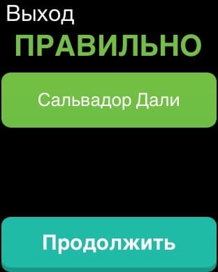 Умные часы Apple Watch Sport