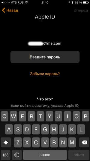 Скриншот с приложения Apple Watch для iPhone