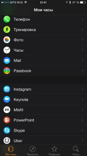 Скриншот с приложения Apple Watch для iPhone