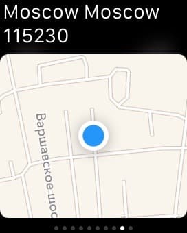 Скриншот с умных часов Apple Watch