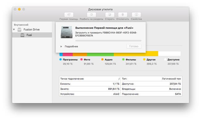 Apple OS X 10.11 El Capitan