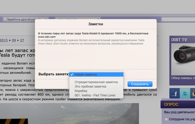 Apple OS X 10.11 El Capitan