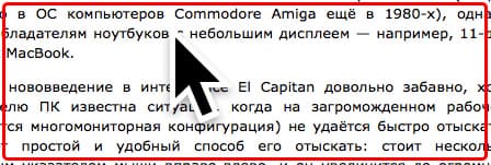 Apple OS X 10.11 El Capitan