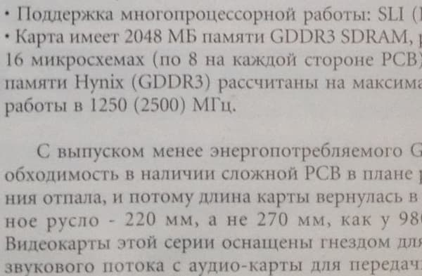 Снимок на камеру iPad 4