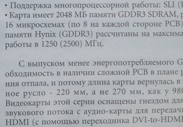 Снимок на камеру iPad 3