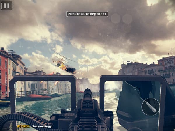 Modern Combat 5 на iPad Air 2