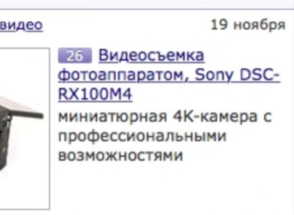 Скриншот iPad Pro