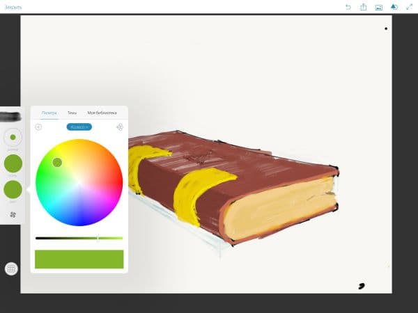 Скриншот iPad Pro