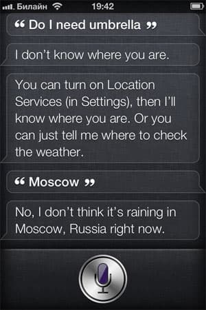 Пример ответа Siri в iPhone 4S
