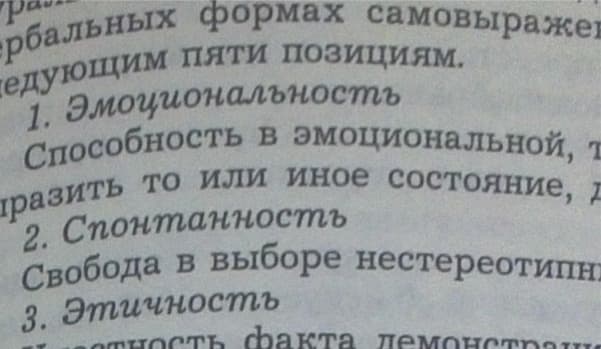 Снимок на камеру Nokia N9