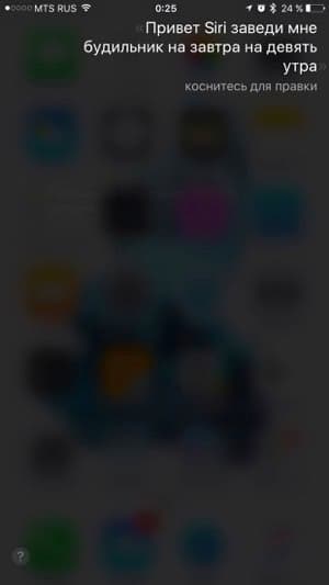 Скриншот iPhone 6s Plus