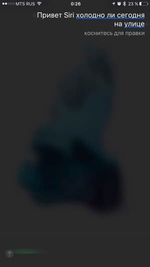 Скриншот iPhone 6s Plus