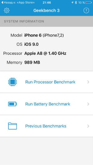 Скриншот iPhone 6