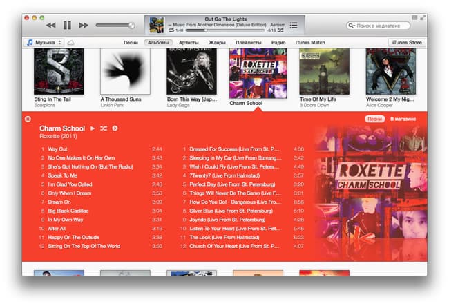iTunes 11