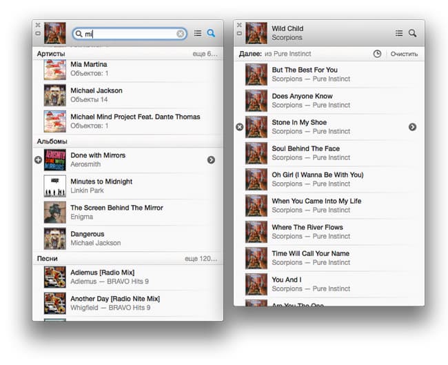 iTunes 11