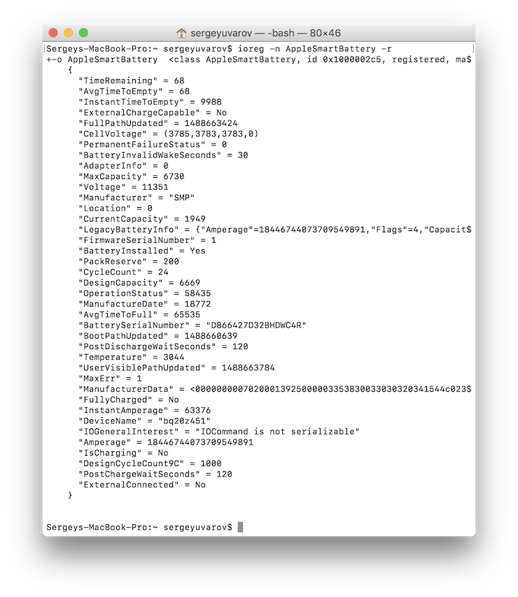 Скриншот с 15-дюймового Apple MacBook Pro (Late 2016)