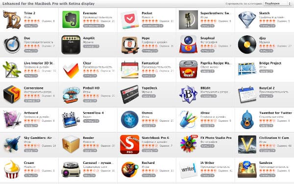 Скриншот MacBook Pro 13 с Retina Display